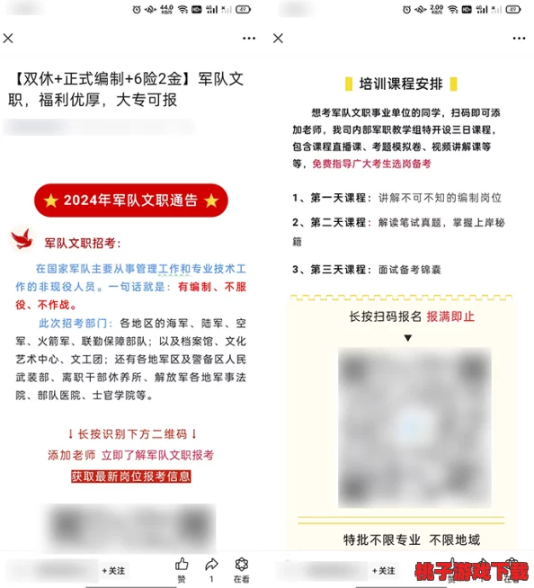 麻豆免费在线观看：全球首个AI生成城人内容平台上线，引发行业巨大变革！