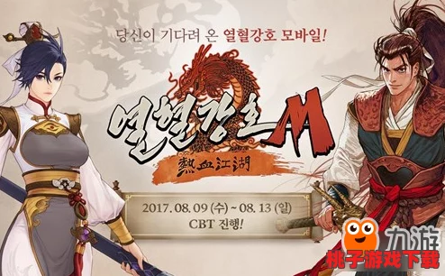 《不良人2》：爱恨交织的江湖路，探寻情仇真相手游深度体验评测报告