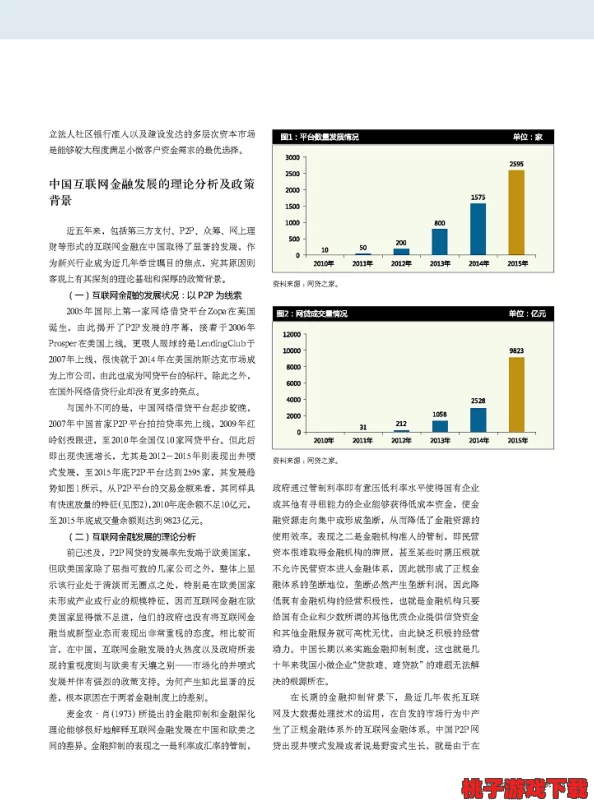 waswaswaswasxilxil免费：探讨数字内容共享对创作者权益的影响及其在网络环境中的发展趋势