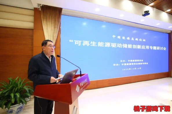 先锋资源一区：全球首个可再生能源城市计划即将启动，改变未来能源格局！