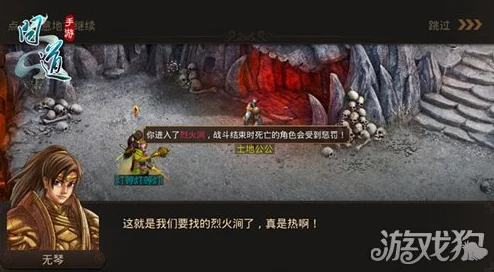 《问道》手游掌门挑战赛：全方位策略与技巧深度剖析，解锁独家通关秘籍！