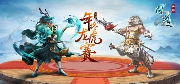 《问道》手游掌门挑战赛：全方位策略与技巧深度剖析，解锁独家通关秘籍！