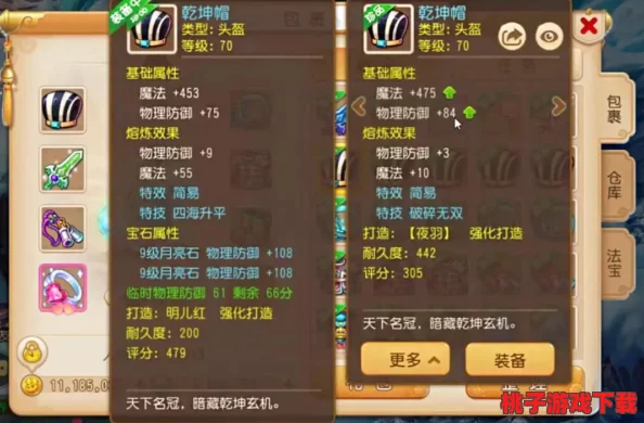 《梦幻西游手游》绝技揭秘：一苇渡江伤害倍增机制全攻略，助你战力飙升新境界！