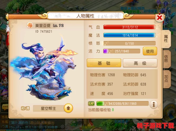 《梦幻西游手游》绝技揭秘：一苇渡江伤害倍增机制全攻略，助你战力飙升新境界！