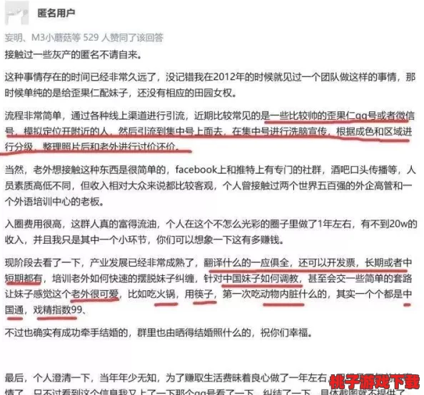 囯产嘼皇bestiality：震惊全国的黑暗交易曝光，背后竟隐藏着令人发指的秘密！