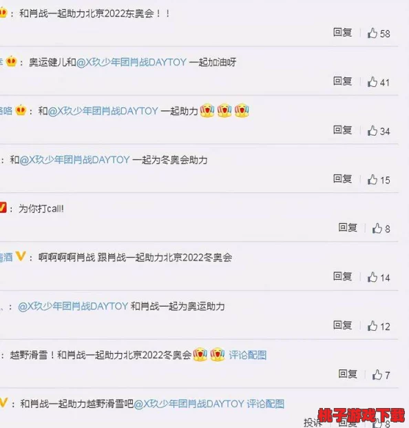 四虎最新地域网名百度百科7578hu，网友纷纷表示其内容丰富，但也有人对其真实性提出质疑，引发热议