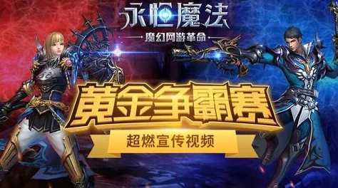 《艾德尔冒险》震撼启程！今日10点S21新服'林间秘境小道'浪漫开启，共赴奇幻旅程！