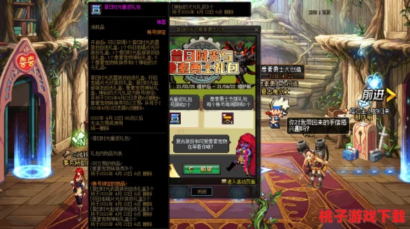 《艾德尔冒险》震撼启程！今日10点S21新服'林间秘境小道'浪漫开启，共赴奇幻旅程！