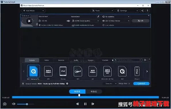 MD短视频传媒免费版怎么下载？震撼发布最新下载方式，助你轻松获取优质内容！