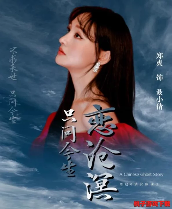《倩女幽魂》手游：宠物成长潜力VS资质优劣，解锁最佳养成策略的深度探讨