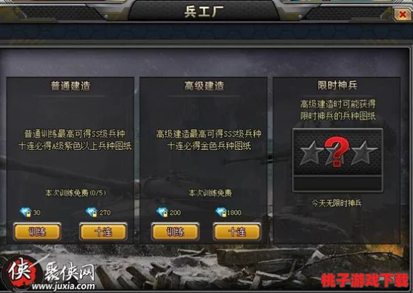 七星坛秘境征服指南：醉天下副本高效通关策略与技巧全览