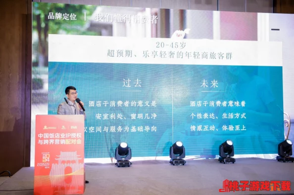 张津渝吕总酒店：探讨其在现代酒店管理中的创新实践与客户体验提升策略研究