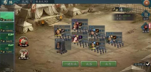 少年名将武将升星材料表及其获取途径与使用技巧详解