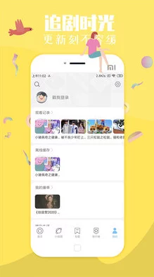 榴莲app官方下载ios版最新版，让你畅享最新功能与优化，轻松获取更多精彩内容和资源，快来下载体验吧！