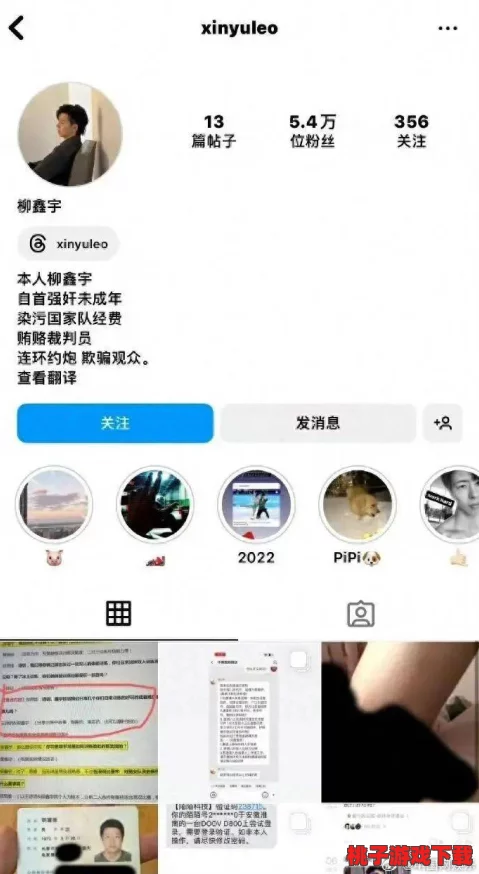 干逼软件：网友热议其功能与隐私安全，使用体验引发广泛讨论与关注