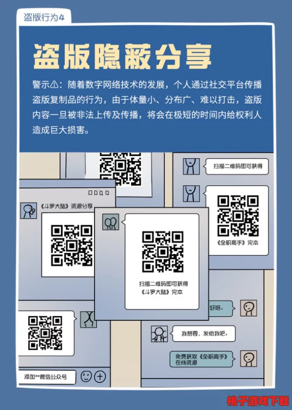 国产偷v国产偷v国产，全国范围内大规模查处盗版行为，数百家企业被曝光，行业面临严峻考验！