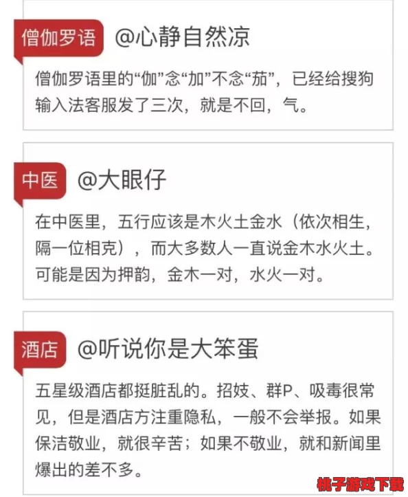 97影院理论在线观看竟然曝光了不为人知的秘密，网友们纷纷表示难以置信！