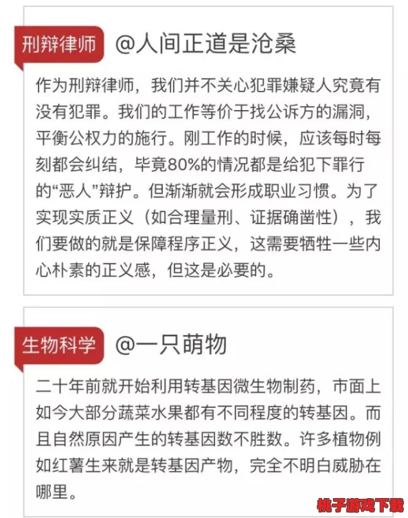 97影院理论在线观看竟然曝光了不为人知的秘密，网友们纷纷表示难以置信！