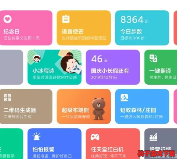 《我的世界》资深玩家揭秘：一键导航，轻松掌握回家捷径的实用技巧分享