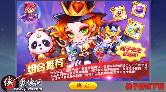 帽子先生VS暴走罗杰：天天酷跑中谁的得分潜力更胜一筹？实战对比评测报告
