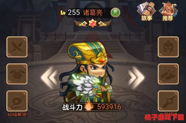 三国乱世：智选猛将，打造无敌阵容搭配策略全攻略