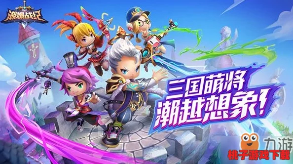 全面剖析：潮爆战纪官方服务器与多渠道服体验差异，揭秘哪个区域服务更胜一筹？