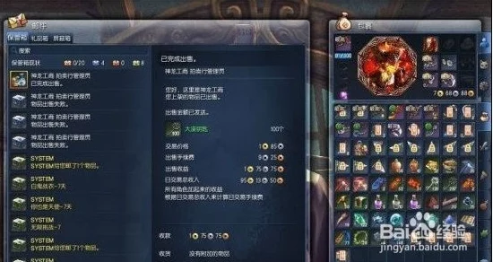 探索《战斗吧剑灵》中激风兰兰的绝技奥义与顶尖阵容搭配策略