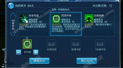 《倩女幽魂手游》方士职业技能与天赋优化策略全攻略：精准加点，掌控幽冥之力