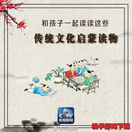 大炕上性启蒙第三部：竟然揭露了隐藏在传统文化背后的不为人知的秘密！