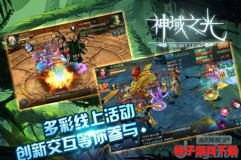 《死神觉醒》震撼来袭！4月27日上午10点，全新静灵庭273服荣耀开启，共赴灵魂激战新纪元！