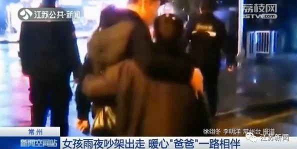 公交车上林静被做到高朝，意外遭遇陌生男子的挑逗与纠缠，引发一场惊心动魄的事件