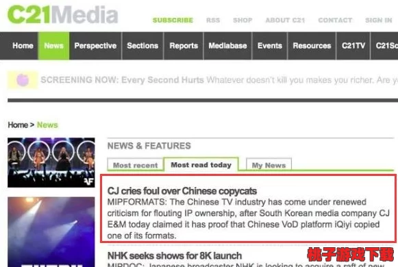影音先锋一区＂震惊全球，最新消息揭示隐藏在背后的惊人真相，引发网友热议与讨论！