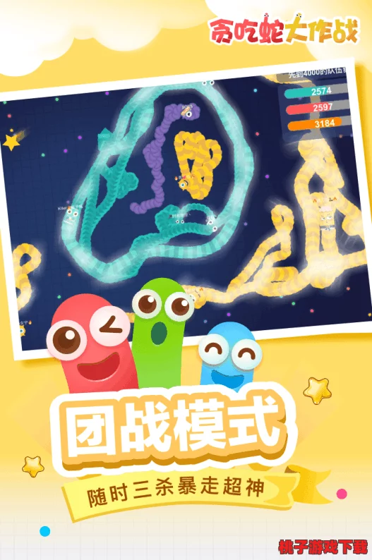 探索贪吃蛇大作战：单机娱乐还是网络竞技的边界游戏？