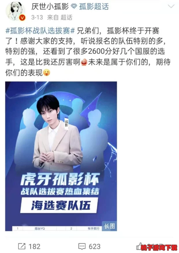 不知火舞和3孩公园h引发热议，网友纷纷讨论角色与场景的奇妙结合及其背后的文化意义