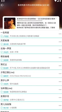“97色色吧”：用户热议这个平台带来的刺激体验与多样化的内容选择，让人欲罢不能！