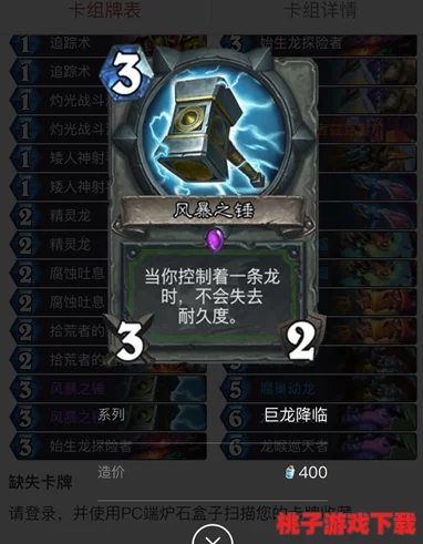 终焉战场：顶尖猎人卡组策略构筑，瞬杀强敌成就不败传奇