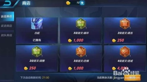 光棍节特惠攻略：王者荣耀钻石高效利用技巧与独家省钱秘籍大放送