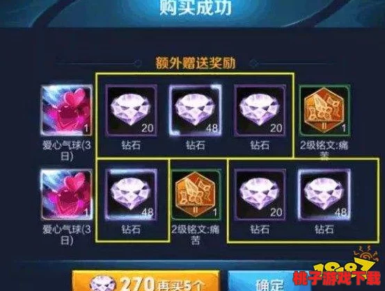 光棍节特惠攻略：王者荣耀钻石高效利用技巧与独家省钱秘籍大放送