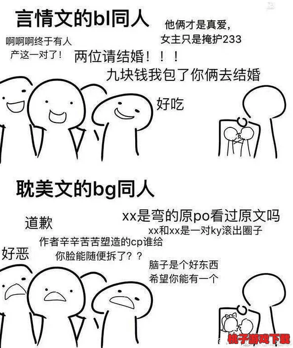 bl文库甜肉尿在里面啊好涨，竟然引发了网友们的热议与讨论，背后隐藏着怎样的故事？
