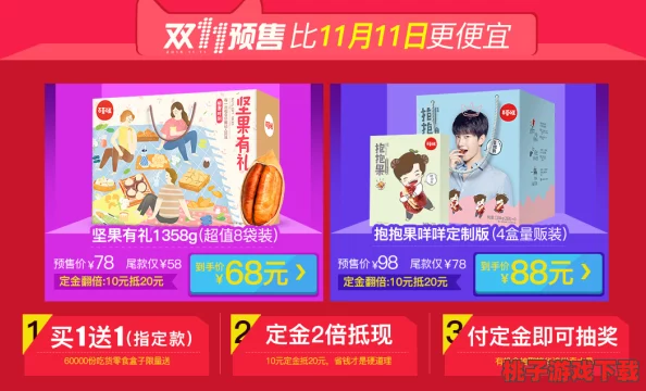 全面解锁《食之契约》皇家经营特权：高效获取策略与独家秘笈指南