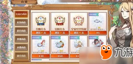 全面解锁《食之契约》皇家经营特权：高效获取策略与独家秘笈指南
