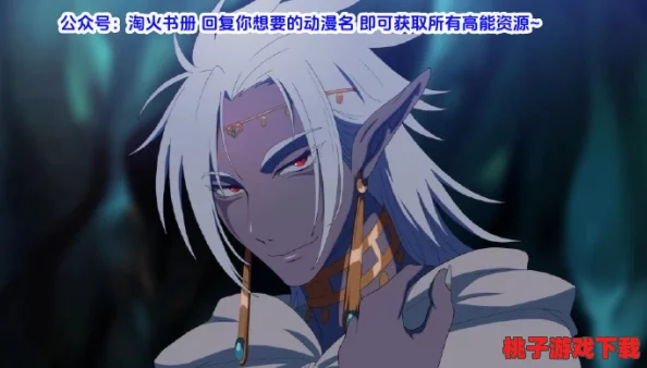 哥布林洞窟SANA双男主新剧曝光！粉丝狂欢，剧情设定颠覆想象，震撼人心的角色关系引发热议！