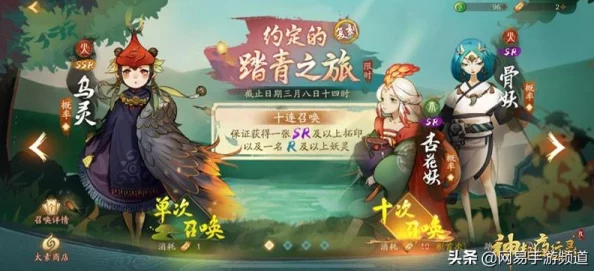 神都夜行录策略深度：打造极致控制流妖灵搭配指南与实战推荐