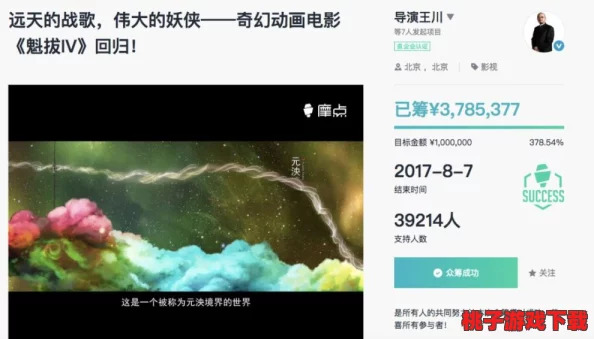 国产一级在线现免费观看，全网首发，免费观看的背后竟隐藏着这样的秘密！