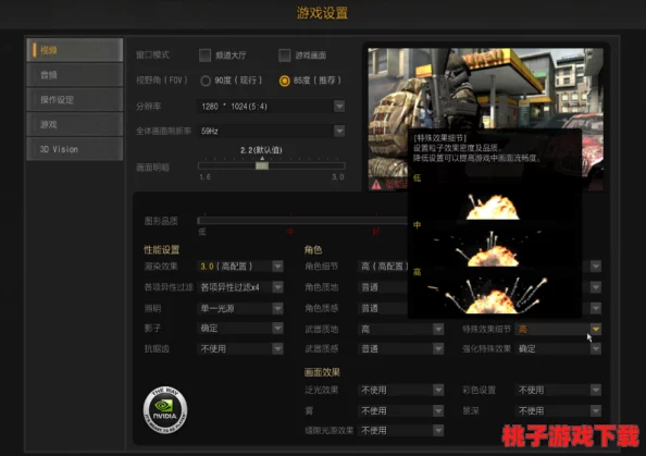 剑灵深度策略：解锁火焰状态附加属性的战斗潜能与战术应用