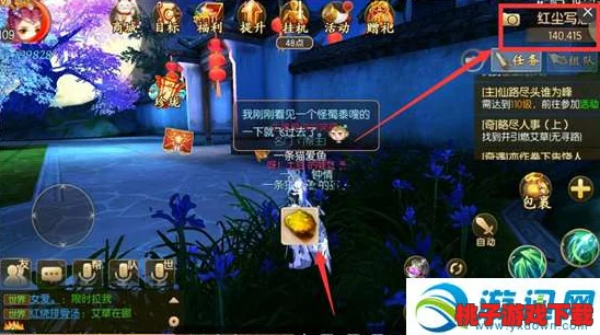 《御剑情缘》手游全体型风尚指南：独家盘点，解锁各式时装魅力盛宴