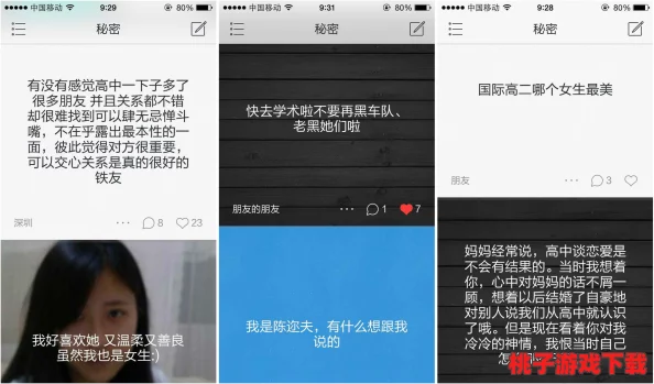 暗网呦呦：揭示隐秘网络中的交易与社交活动对现代社会的影响与挑战