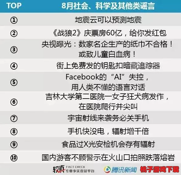性过程很黄的小说男男：惊现畅销书榜单，读者反响热烈引发社会广泛讨论！