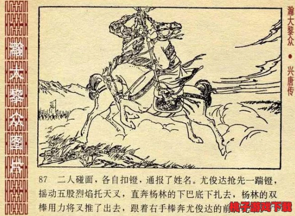 全面攻略：我的世界高效获取烈焰棒技巧与策略分享，助你轻松打造烈焰版装备！