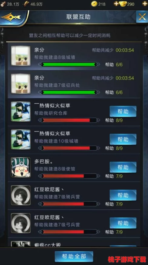 王者荣耀：惊心动魄的终极大招全盘点，哪些技能让你心跳加速、战局逆转？